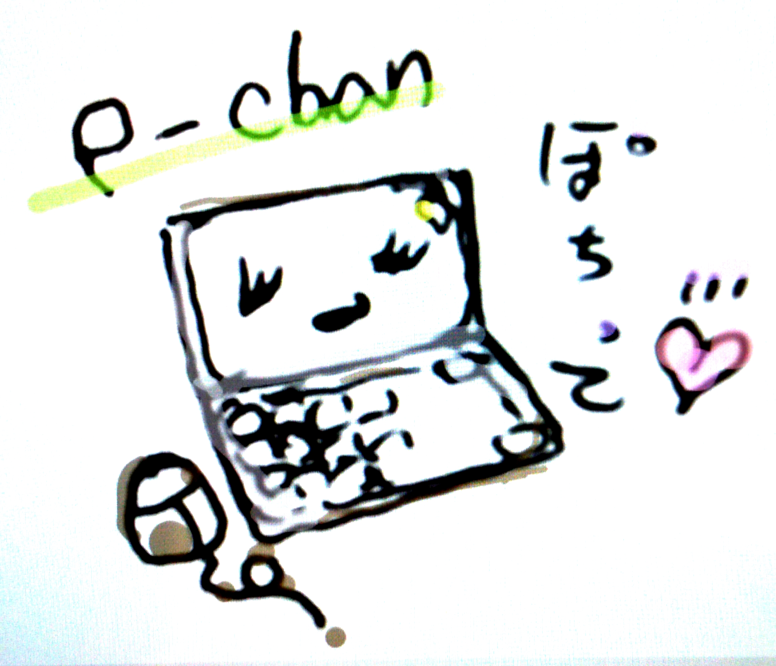 PCのPchan